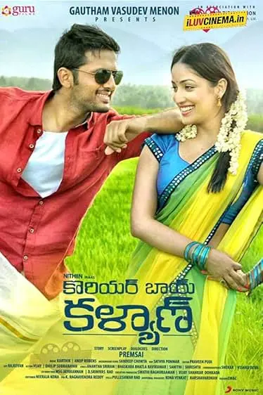 Movie Poster: Courier Boy Kalyan