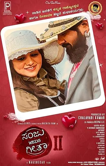 Sanju Weds Geetha 2