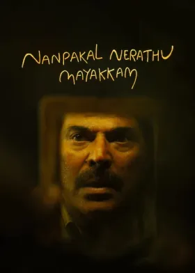 Nanpakal Nerathu Mayakkam - Movie free on Castle