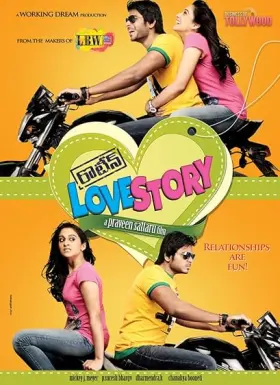 Routine Love Story - Movie free on Castle