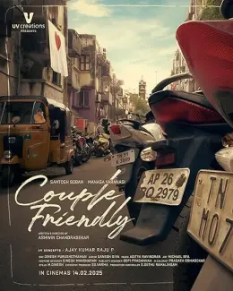 Couple Friendly