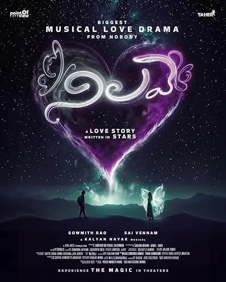 Movie Poster: Nilave