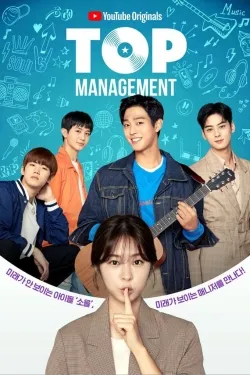 TV series poster: Top Management