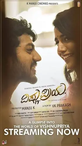 Vishnu Priya - Movie free on Castle