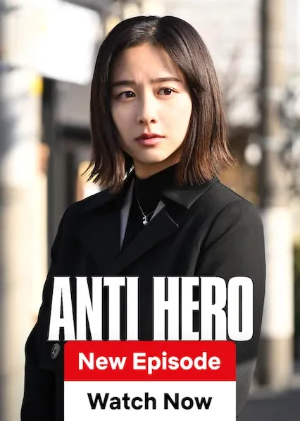TV series poster: Antihero