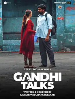 Gandhi Talks