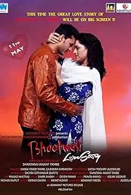 Movie Poster: Bhootwali Love Story