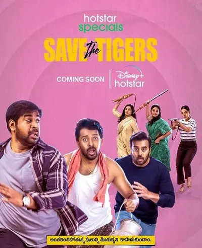 Saving the Tigers
