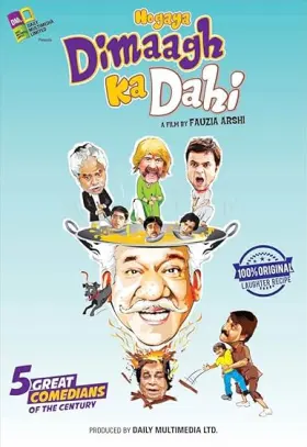Hogaya Dimaagh Ka Dahi - Movie free on Castle