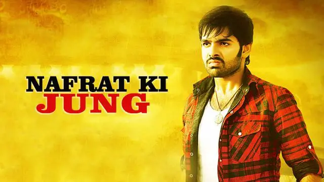 Nafrat Ki Jung