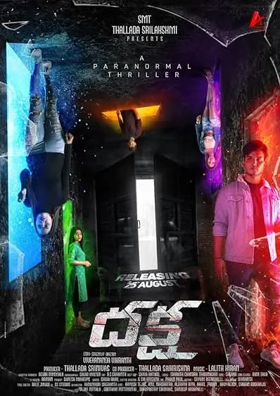 Movie Poster: Daksha