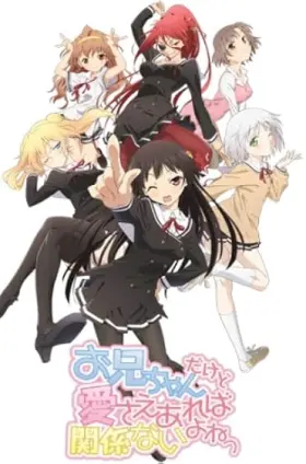 OniAi - Web Serie complete free on Castle