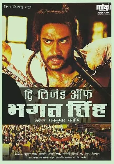 The Legend Of Bhagat Singh