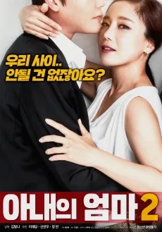 Movie Poster: My Wife’s Mother 2