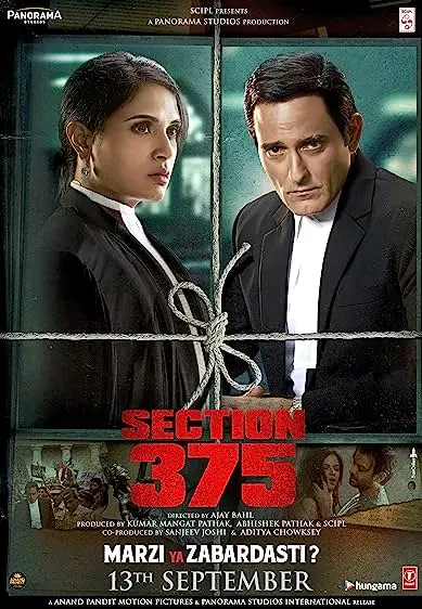 Movie Poster: Section 375