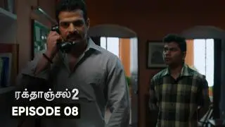 Real Culprit Is Found