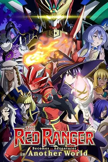 Movie Poster: The Red Ranger Becomes an Adventurer in Another World