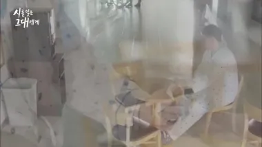 E11.What a Fool You Are