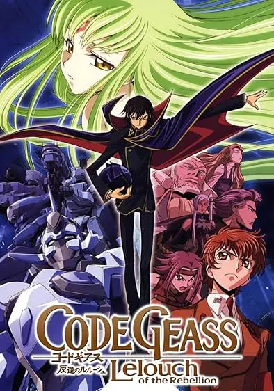 Movie Poster: Code Geass
