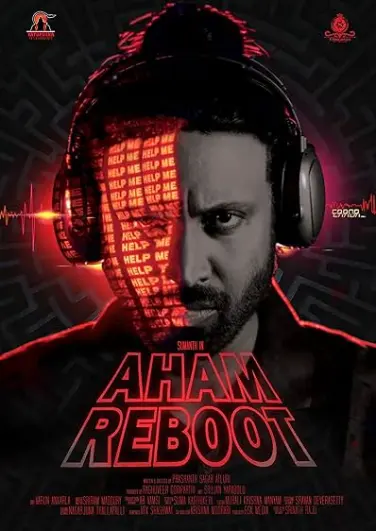 Aham Reboot