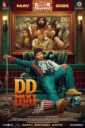 DD Next Level - Movie free on Castle