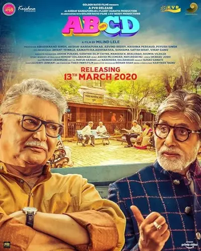 AB Aani CD