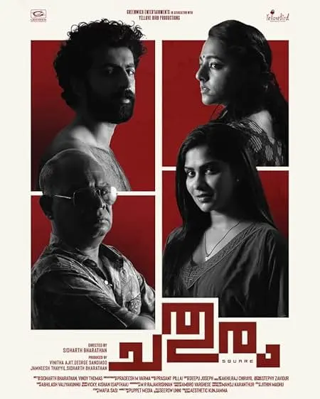 Movie Poster: Chathuram