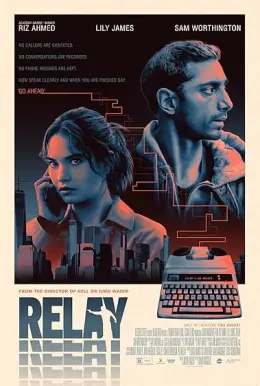 Relay