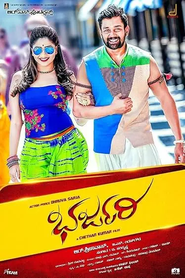 Movie Poster: Bharjari