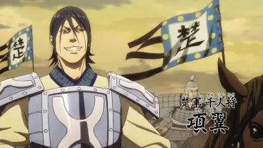 E1.The Encroaching Coalition Army