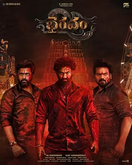 Movie Poster: Bhairavam