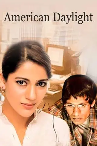 Movie Poster: American Daylight