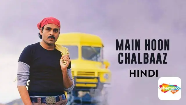 Movie Poster: Main Hoon Chalbaaz