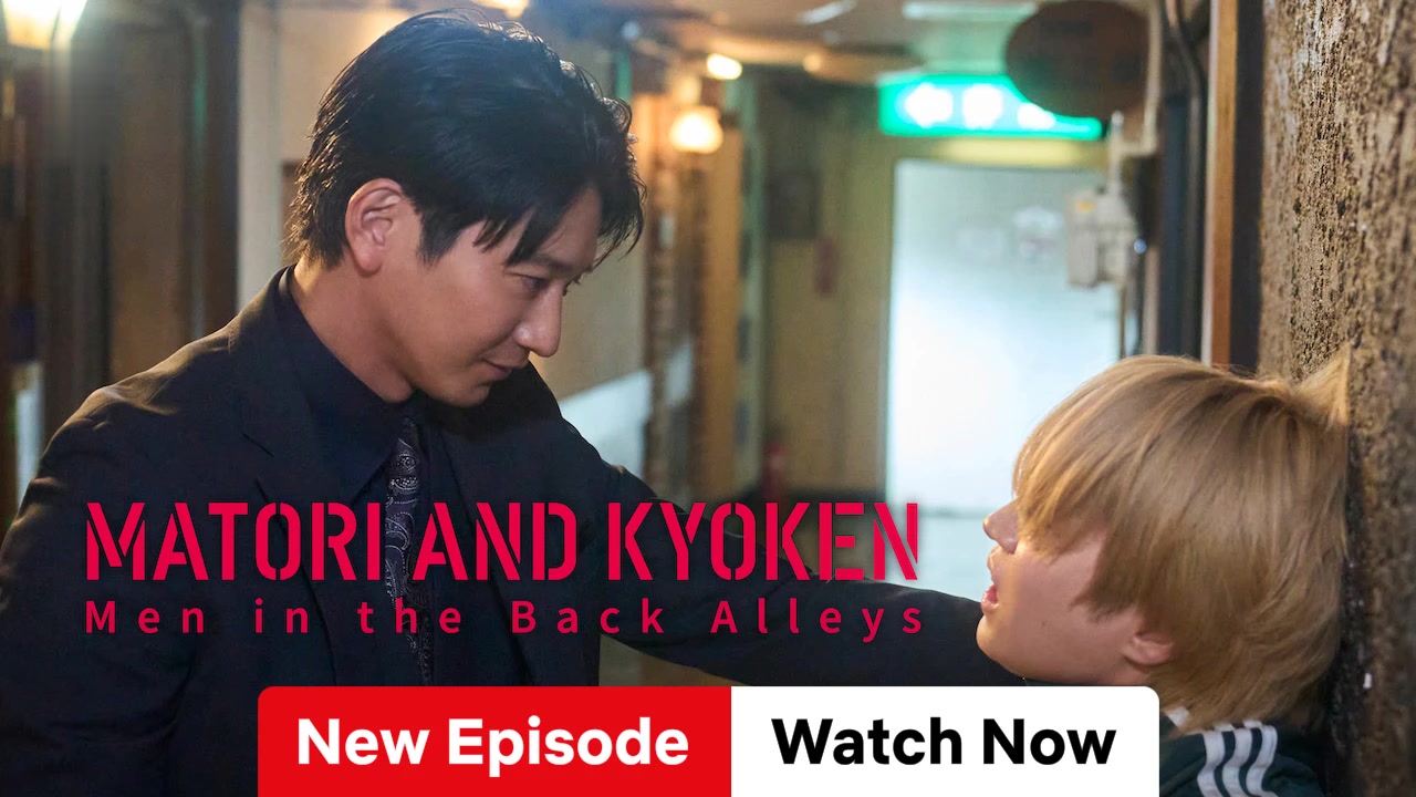 Matori & Kyoken Men in the Back Alleys