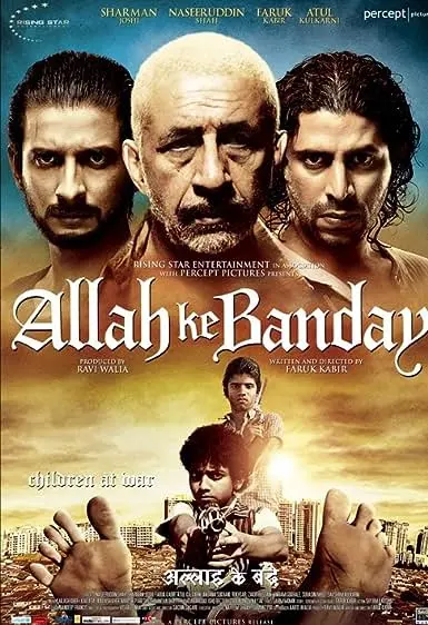 Movie Poster: People of Allah
