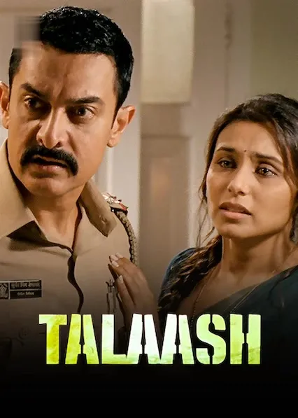 Movie Poster: Talaash