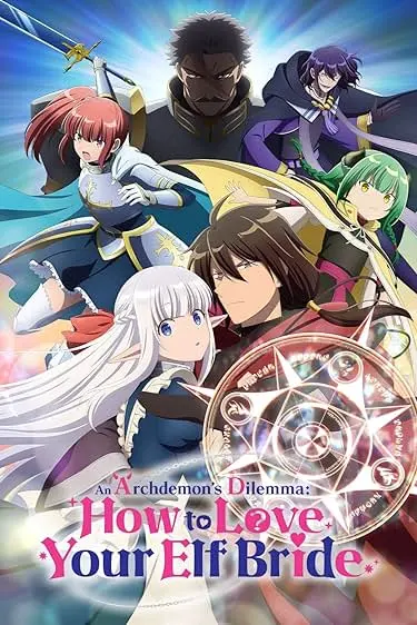 Movie Poster: An Archdemon's Dilemma: How to Love Your Elf Bride