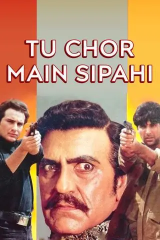 Tu Chor Main Sipahi