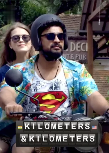 Kilometers and Kilometers