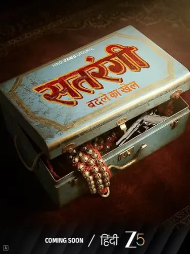 Satrangi - Badle Ka Khel
