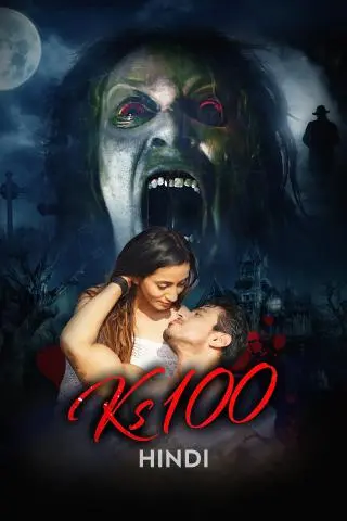 KS 100