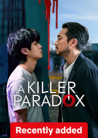 A Killer Paradox