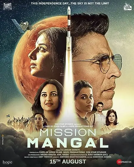 Movie Poster: Mission Mangal