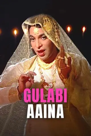 Movie Poster: Gulabi Aaina