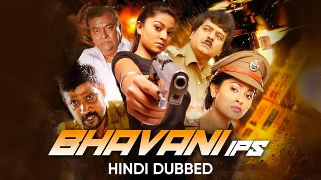Movie Poster: Bhavani I.P.S