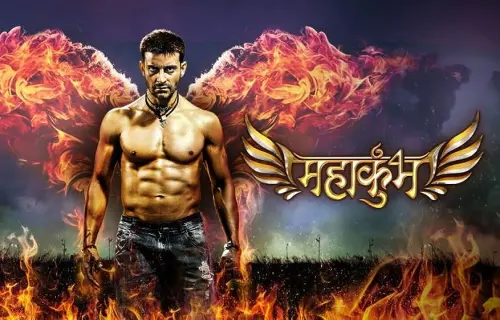 MahaKumbh