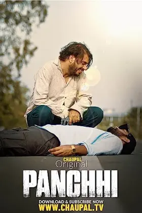 Panchhi - Movie free on Castle