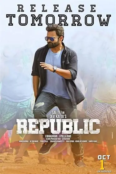 Movie Poster: Republic