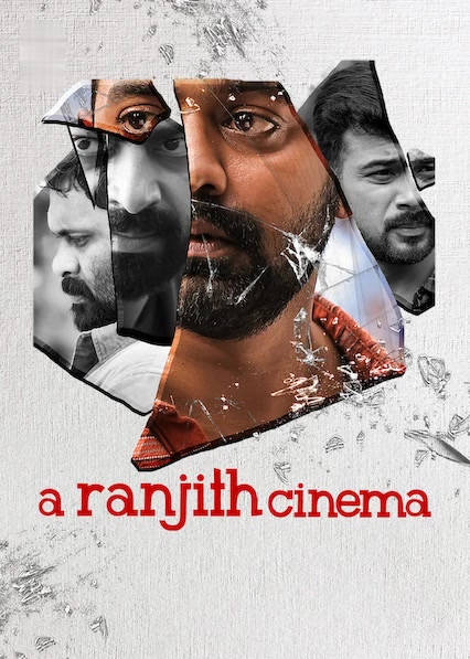 A Ranjith Cinema