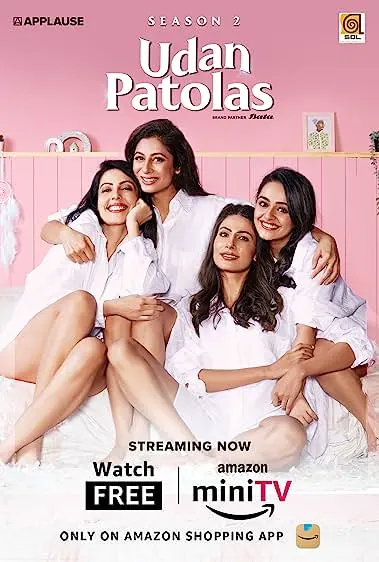 Udan Patolas